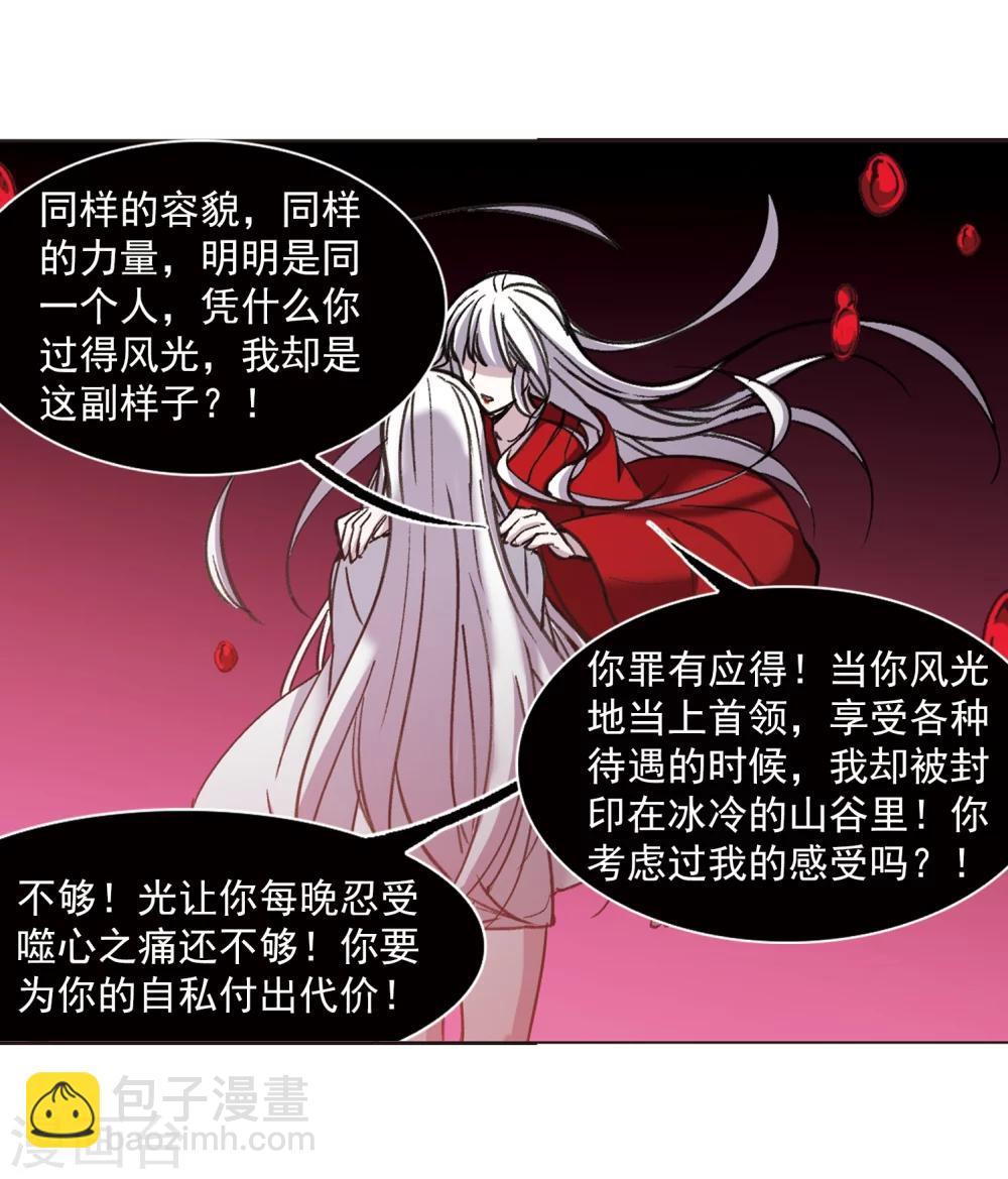 第317话 梦境系统4-第317话
