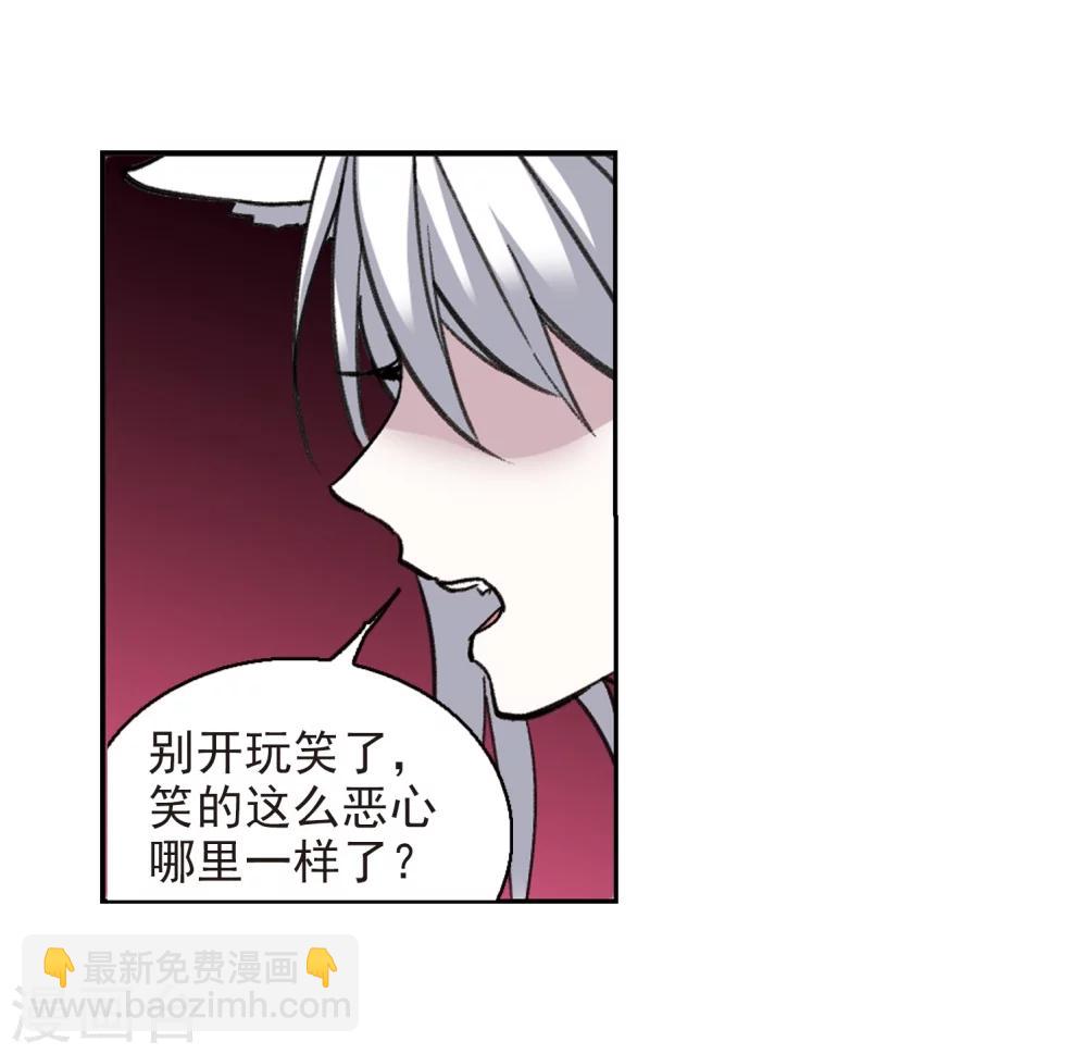 第317话 梦境系统4-第317话