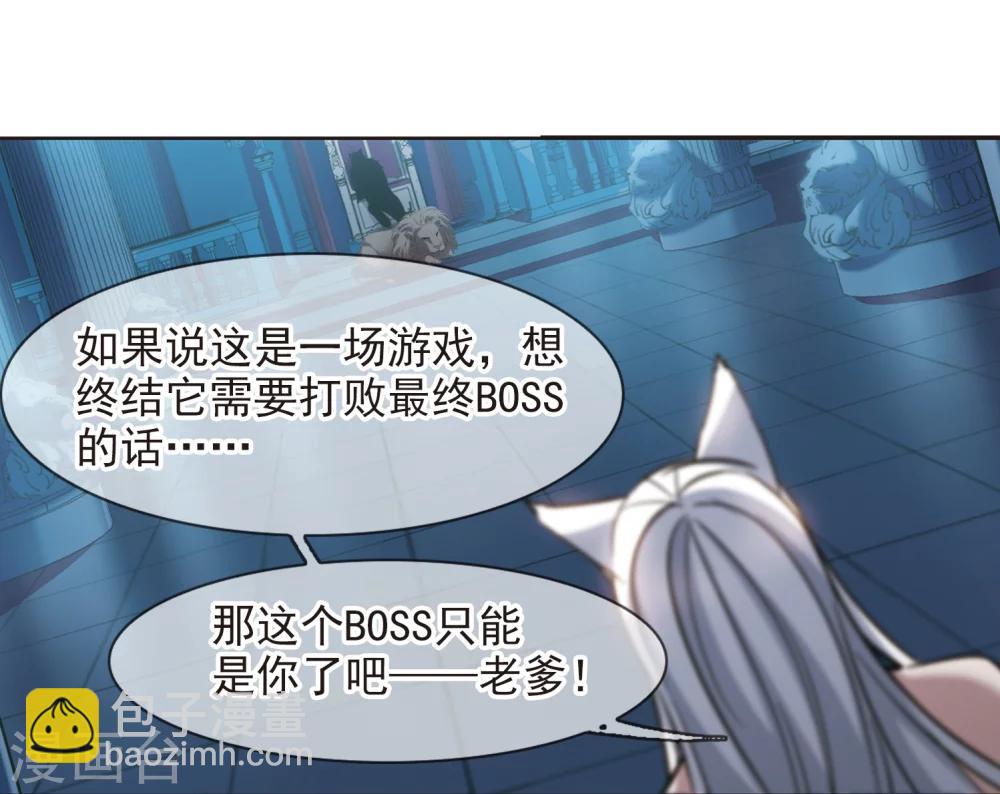 第317话 梦境系统4-第317话