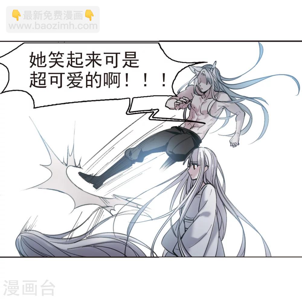 第317话 梦境系统4-第317话