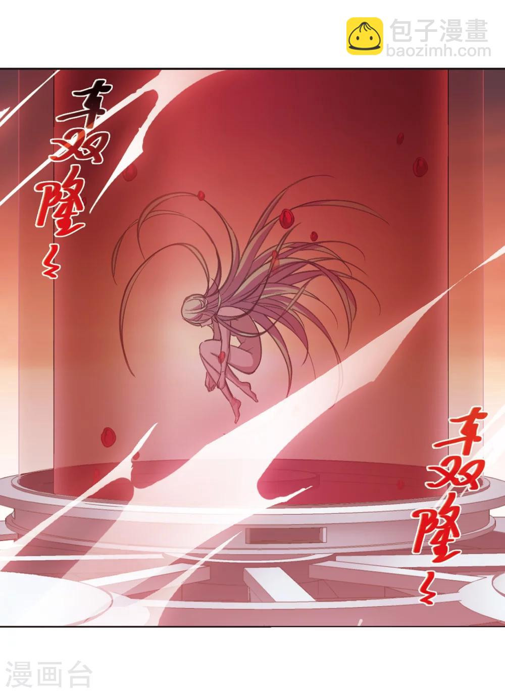 第317话 梦境系统4-第317话