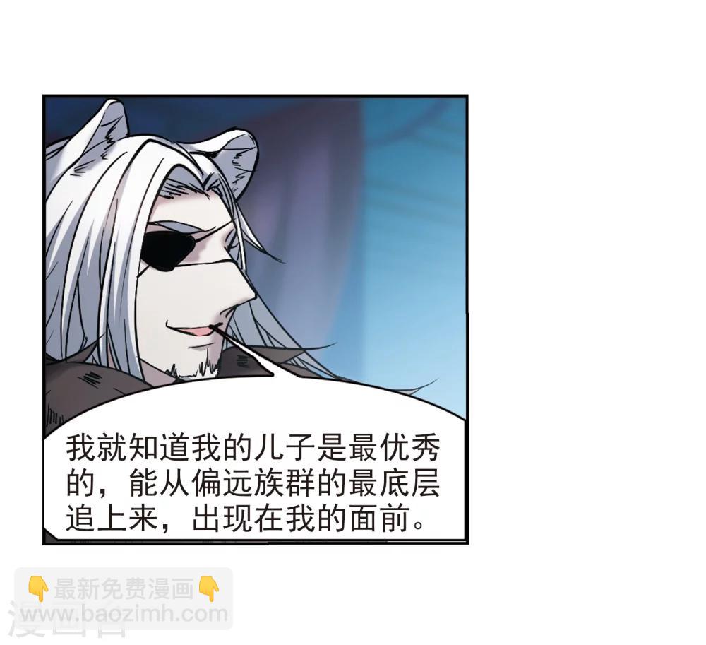 第317话 梦境系统4-第317话