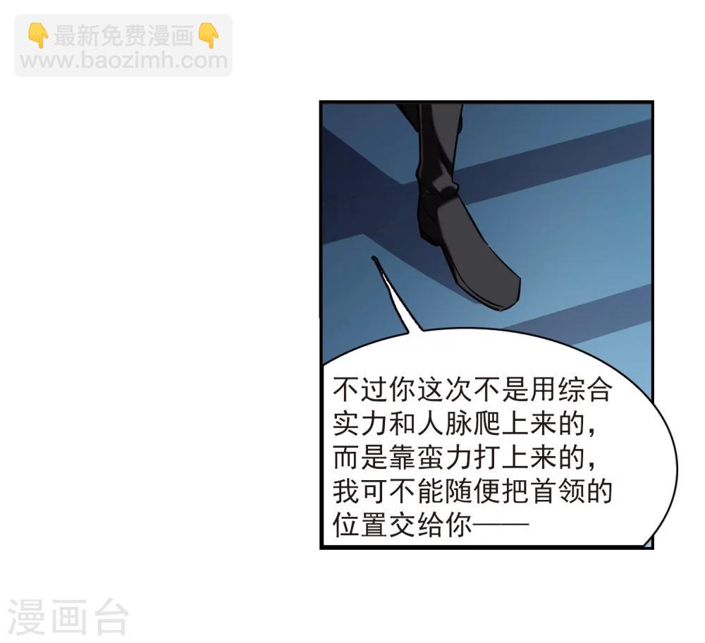 第317话 梦境系统4-第317话