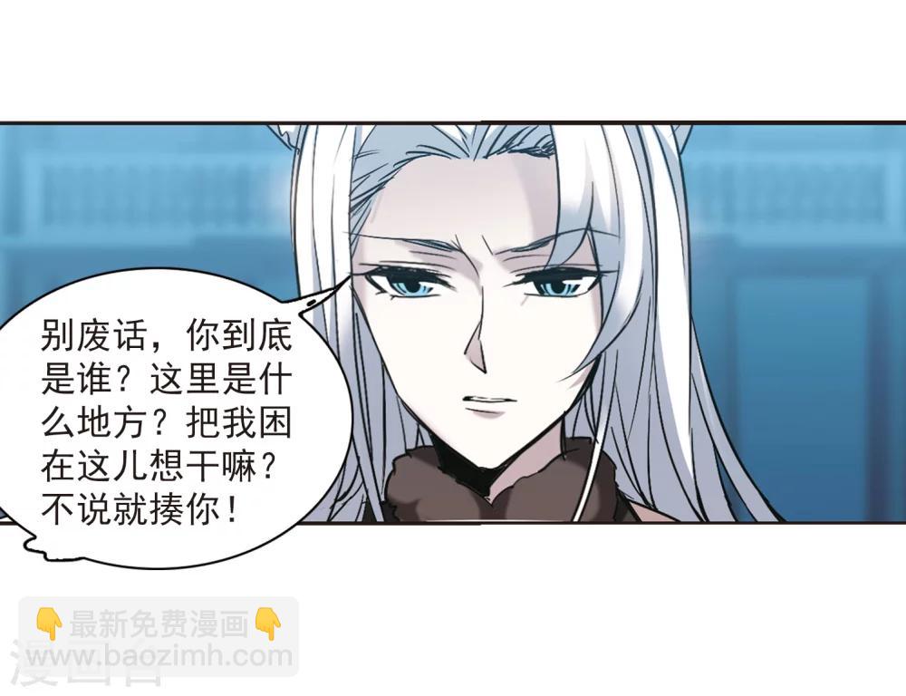 第317话 梦境系统4-第317话