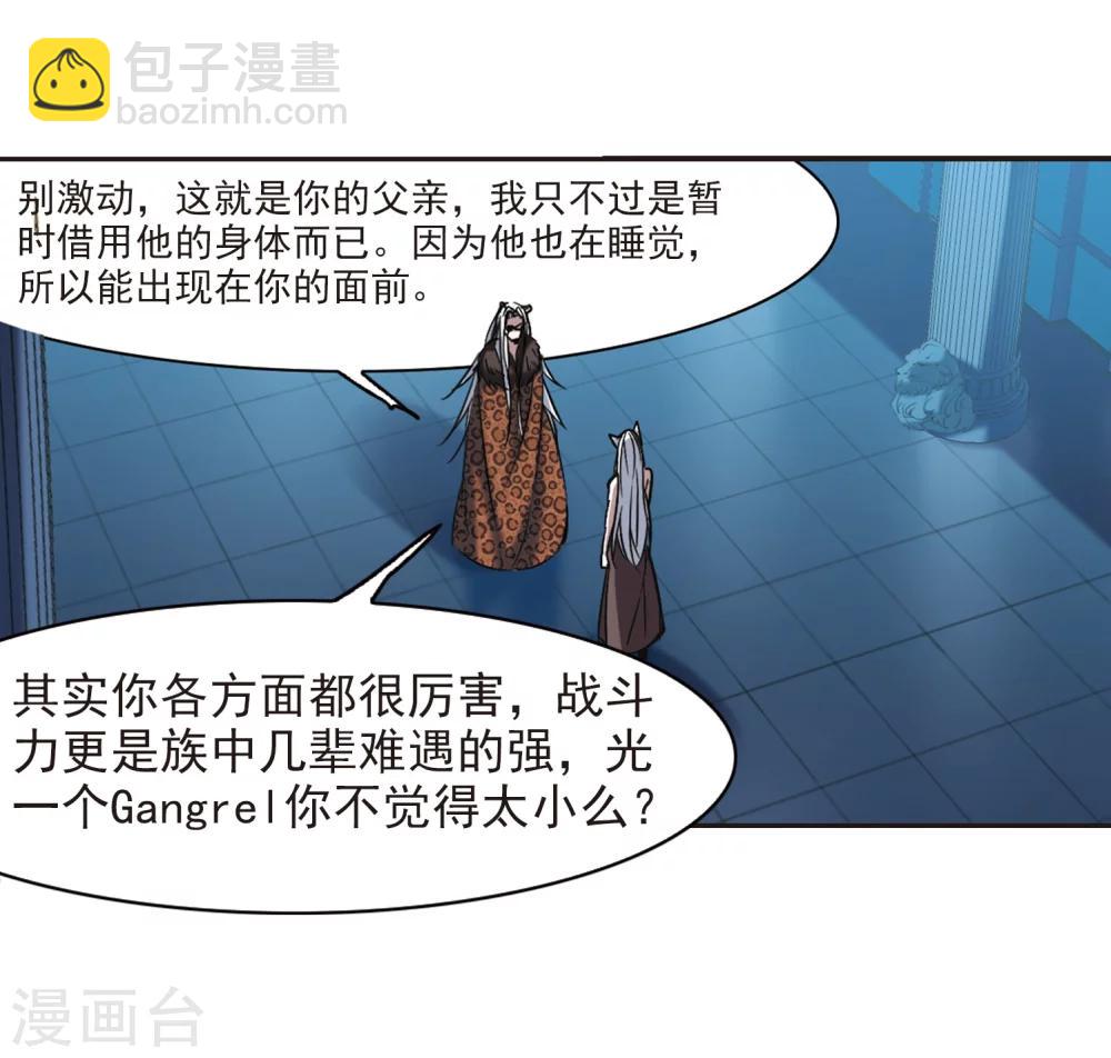第317话 梦境系统4-第317话