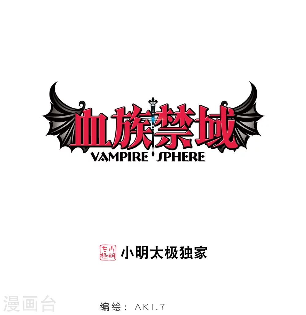 第319话 我们的本性2-第319话