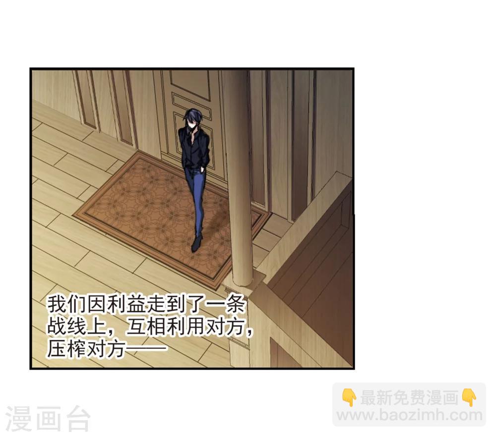 第319话 我们的本性2-第319话