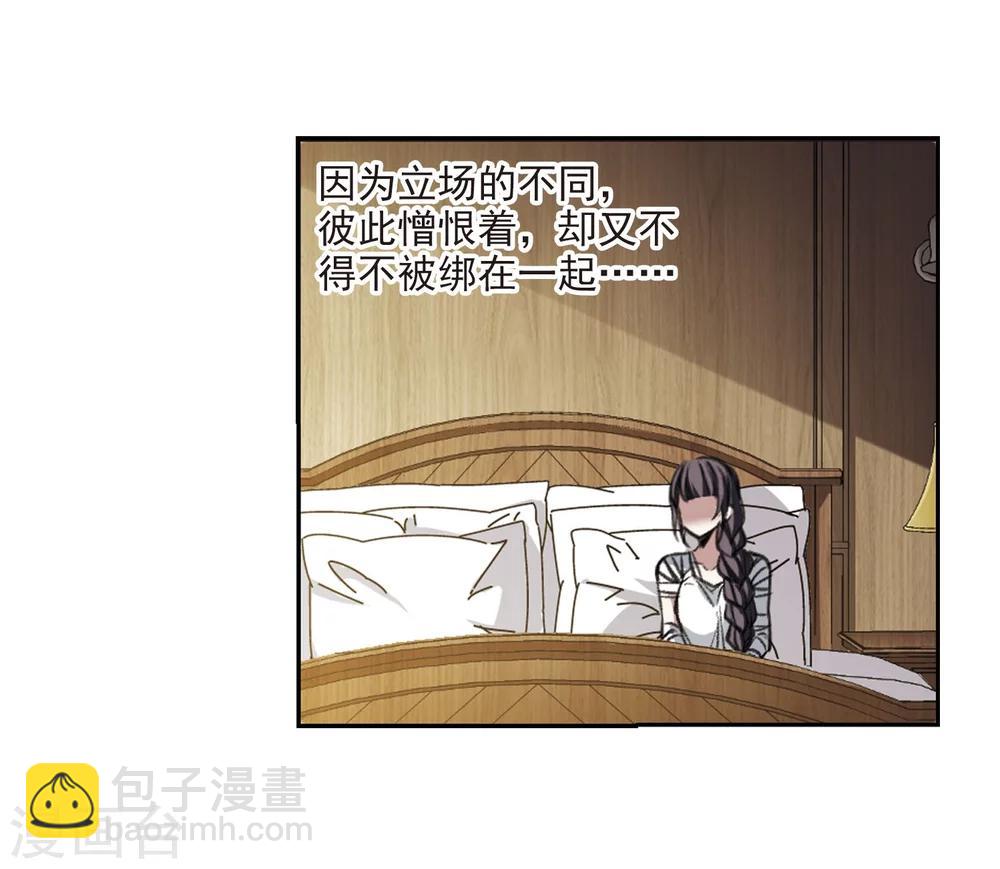 第319话 我们的本性2-第319话