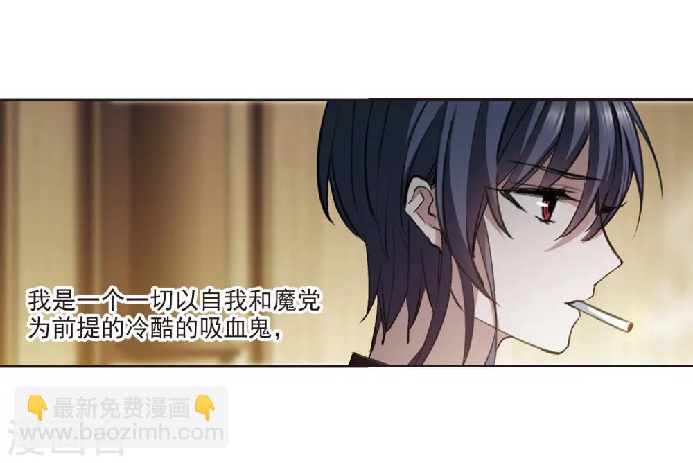 第319话 我们的本性2-第319话