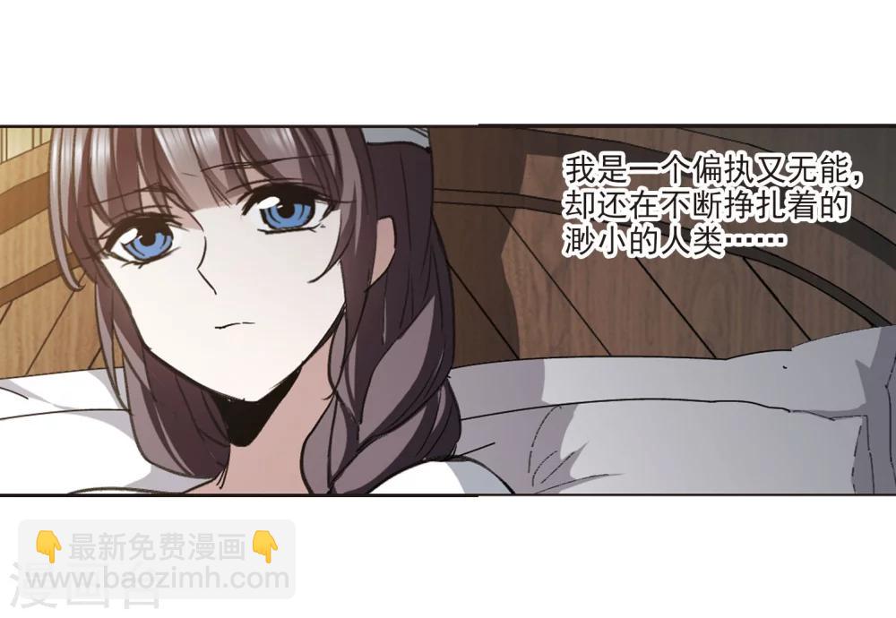 第319话 我们的本性2-第319话