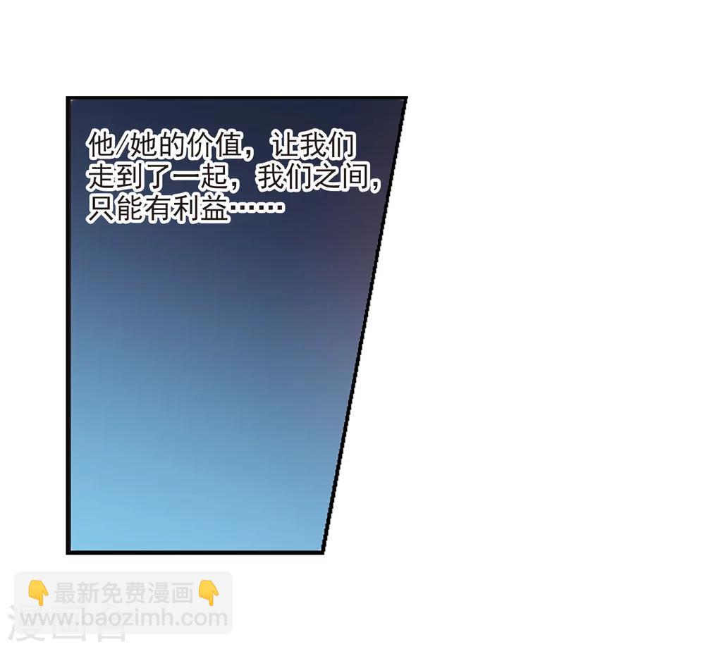 第319话 我们的本性2-第319话