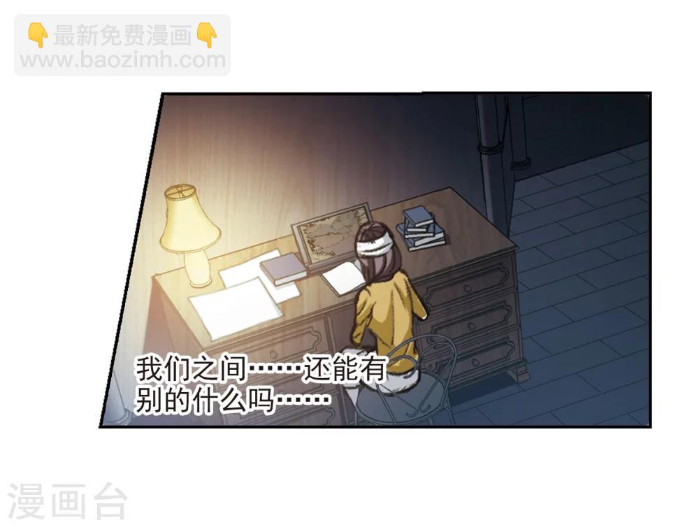 第319话 我们的本性2-第319话