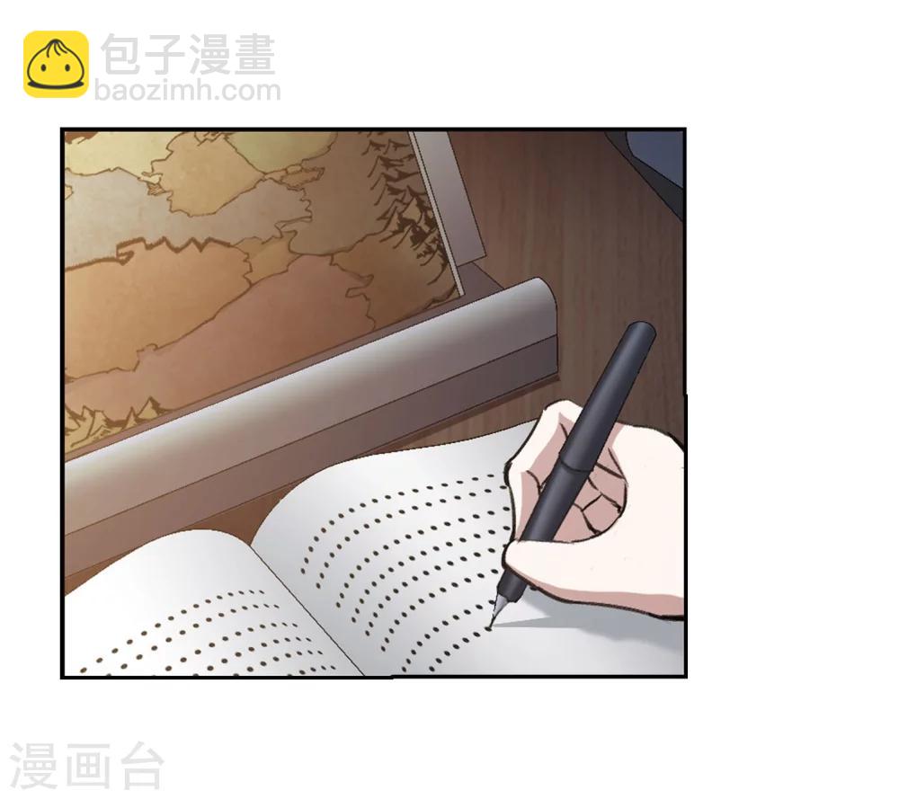 第319话 我们的本性2-第319话
