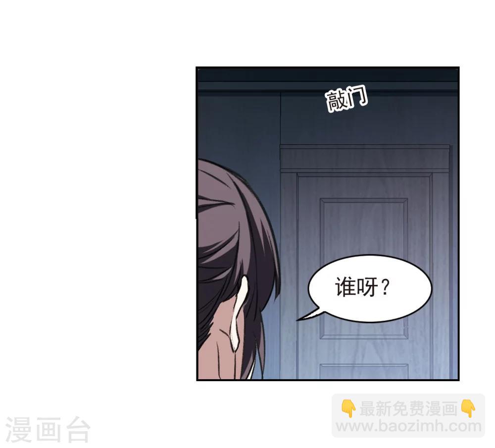 第319话 我们的本性2-第319话