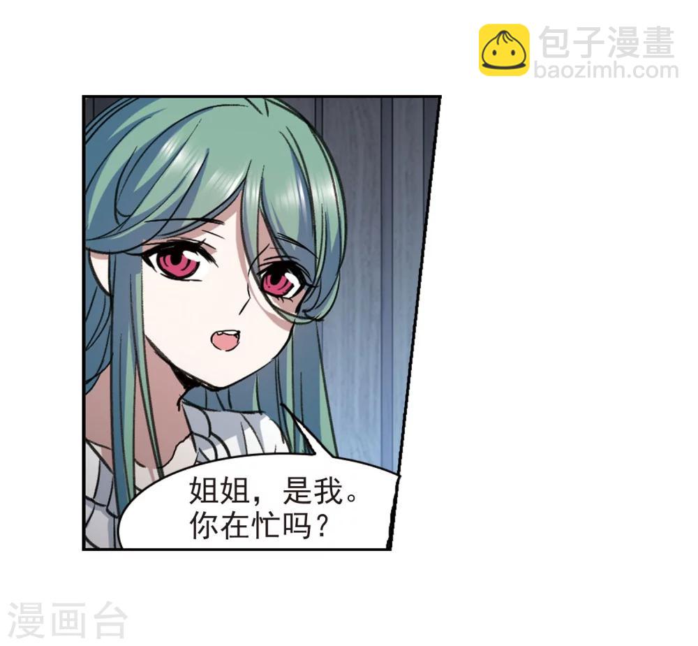 第319话 我们的本性2-第319话