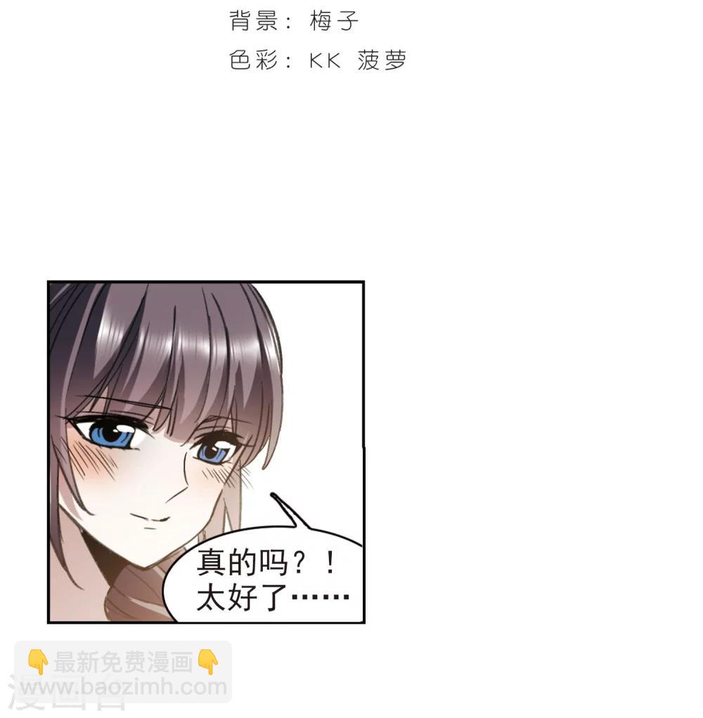 第319话 我们的本性2-第319话
