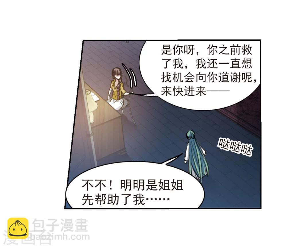 第319话 我们的本性2-第319话