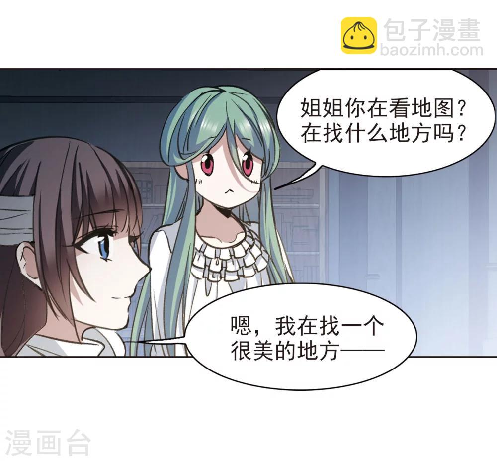 第319话 我们的本性2-第319话