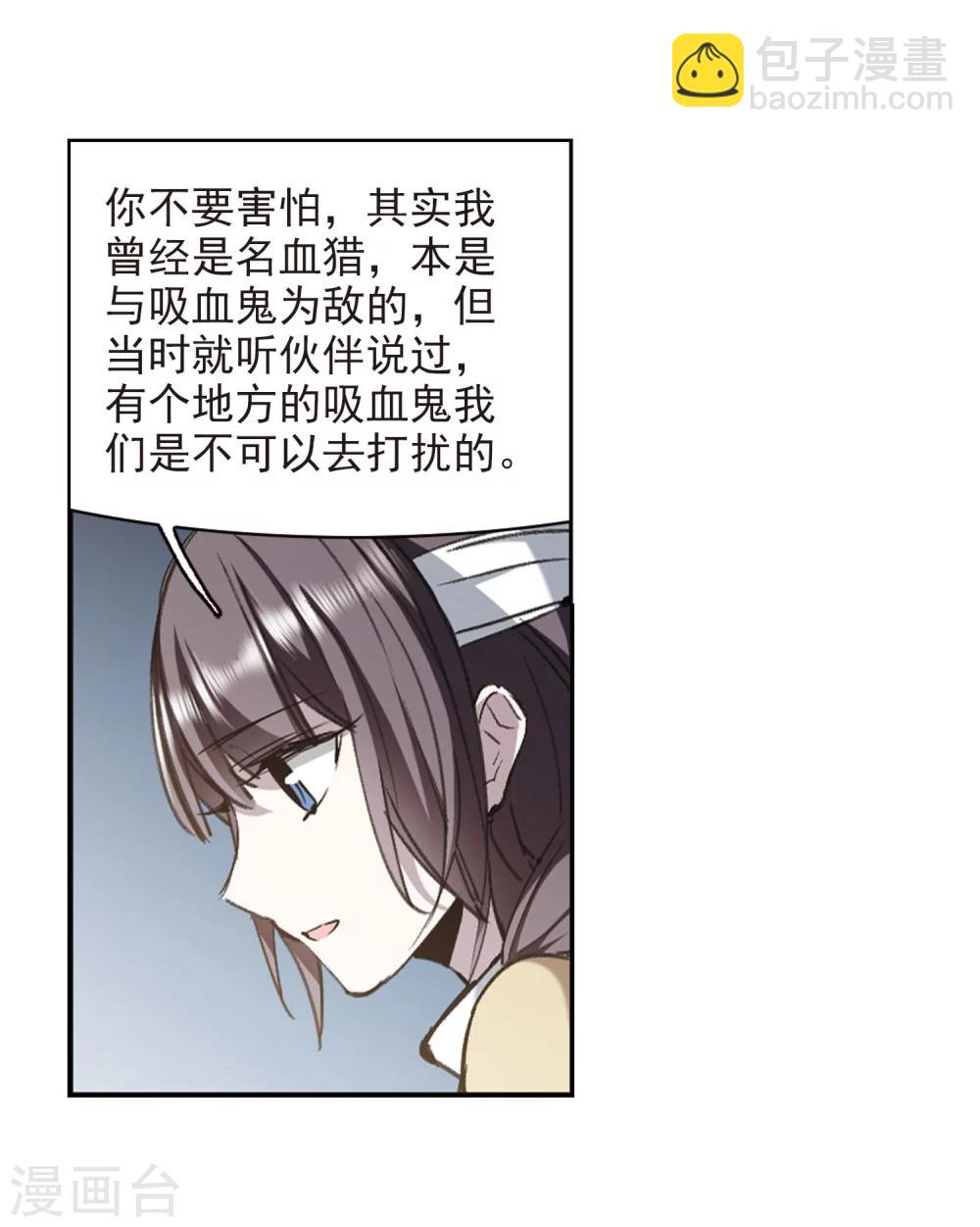 第319话 我们的本性2-第319话