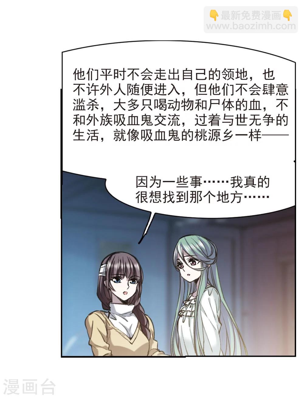 第319话 我们的本性2-第319话