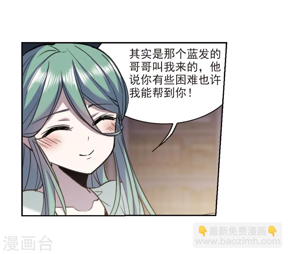 第319话 我们的本性2-第319话