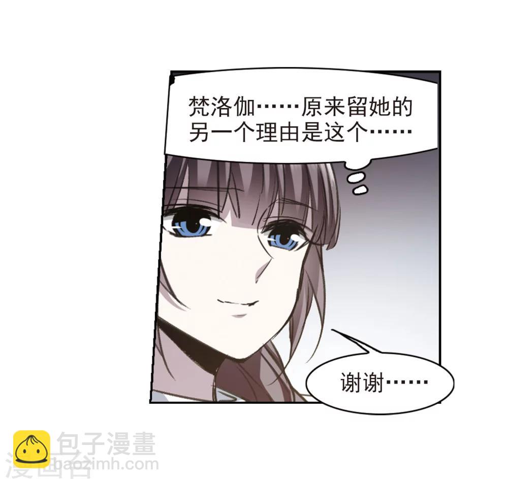 第319话 我们的本性2-第319话