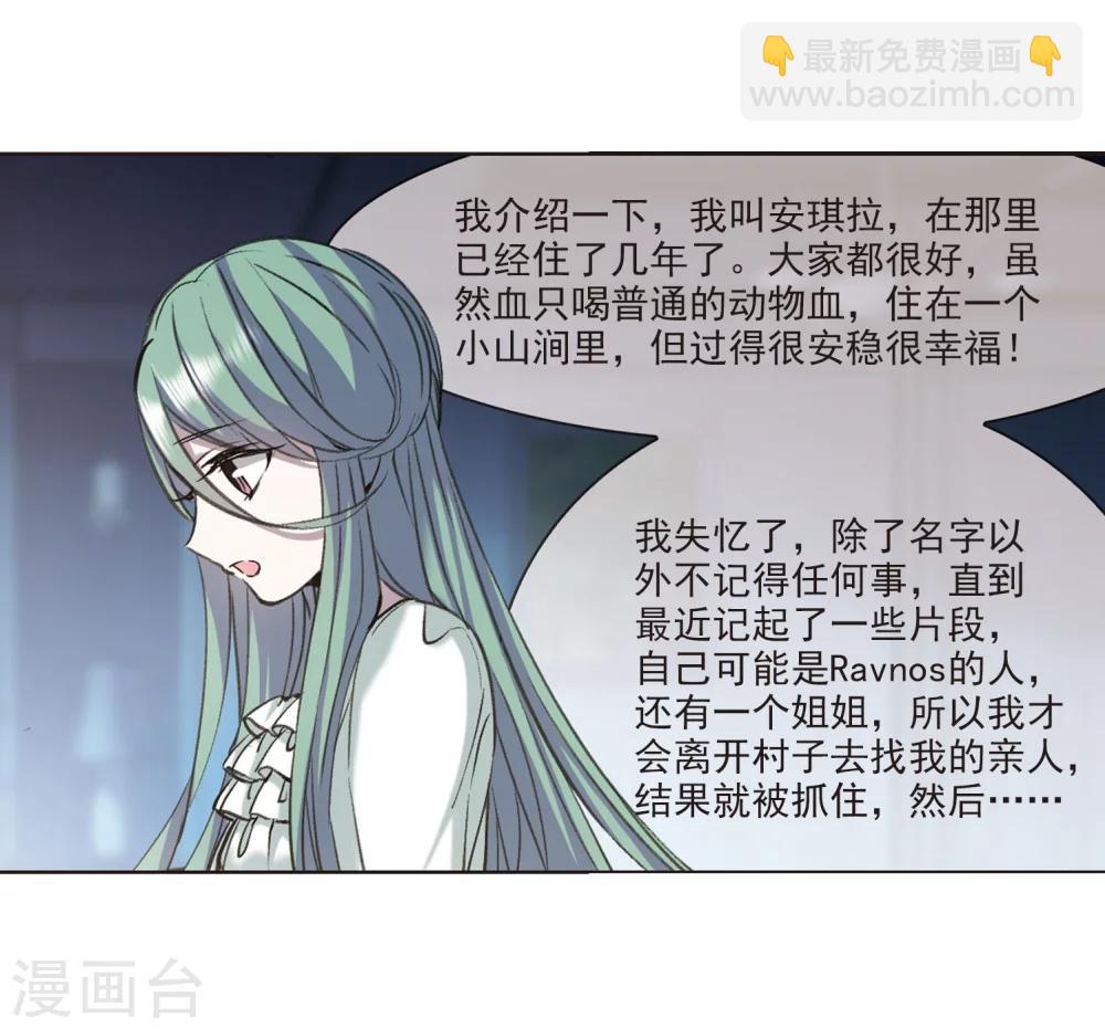 第319话 我们的本性2-第319话