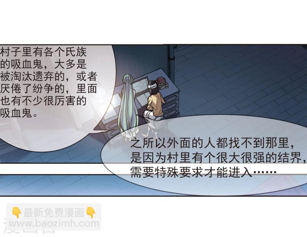 第319话 我们的本性2-第319话