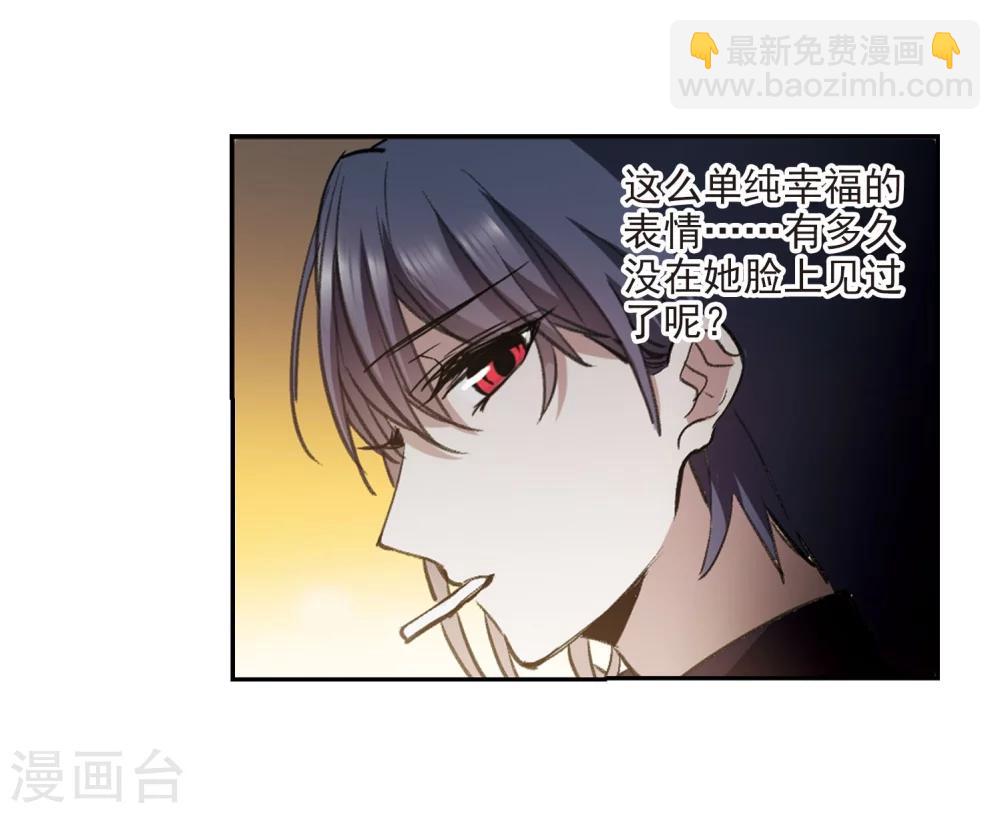第319话 我们的本性2-第319话