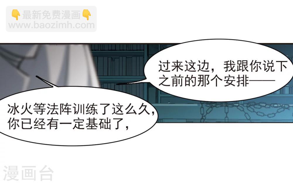第319话 我们的本性2-第319话