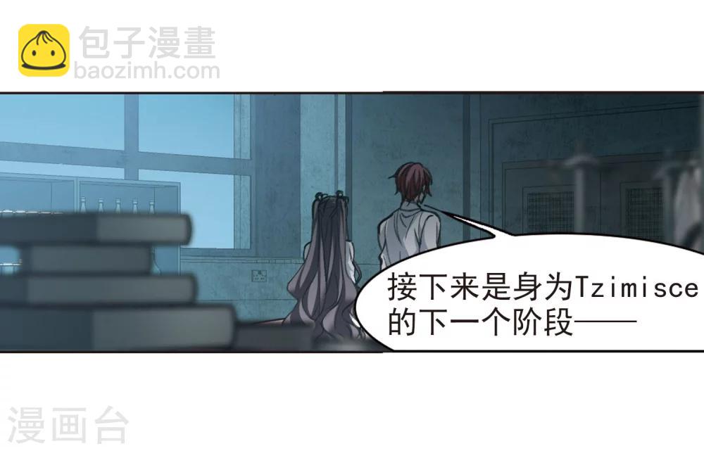 第319话 我们的本性2-第319话