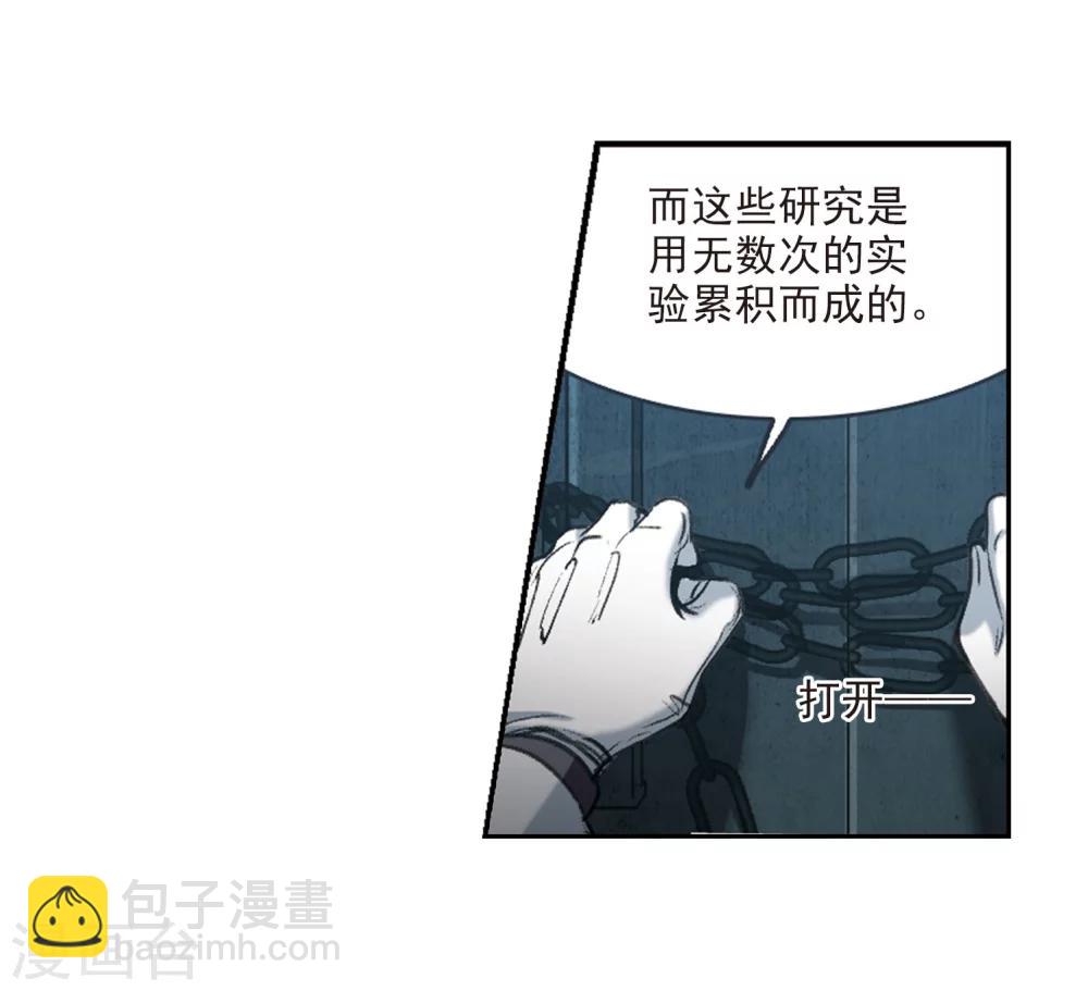 第319话 我们的本性2-第319话