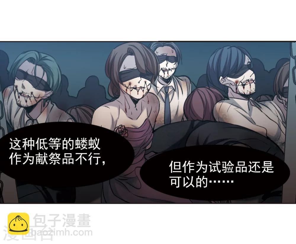 第319话 我们的本性2-第319话