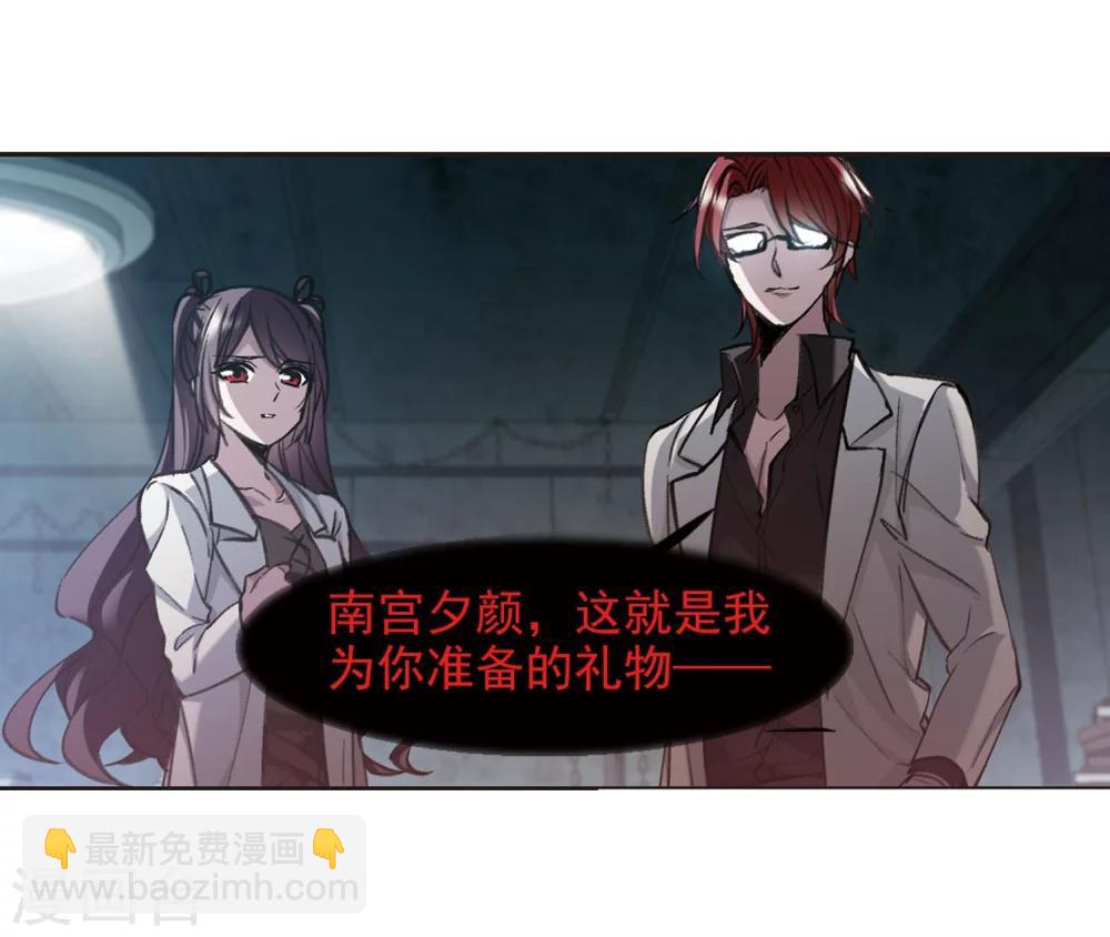 第319话 我们的本性2-第319话