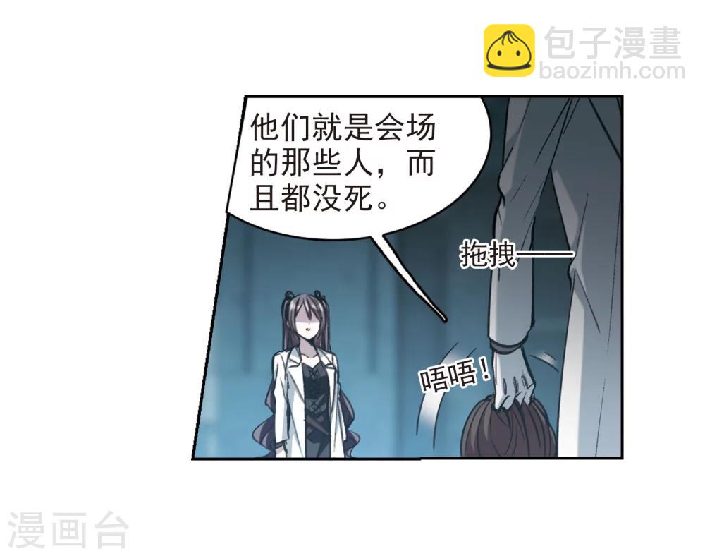 第319话 我们的本性2-第319话