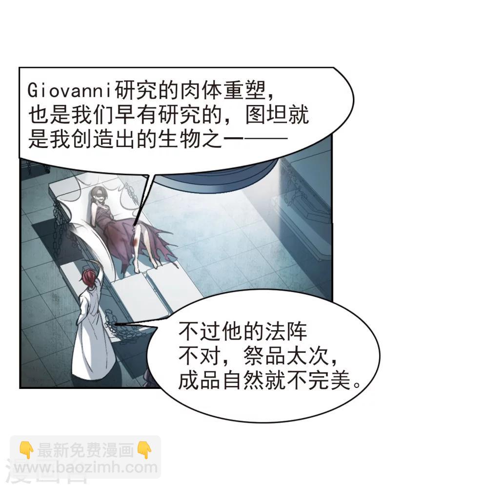 第319话 我们的本性2-第319话