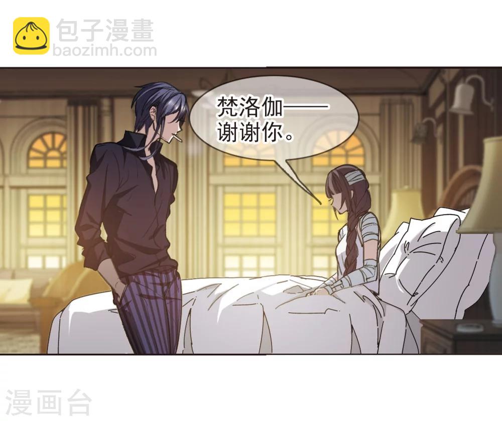 第319话 我们的本性2-第319话