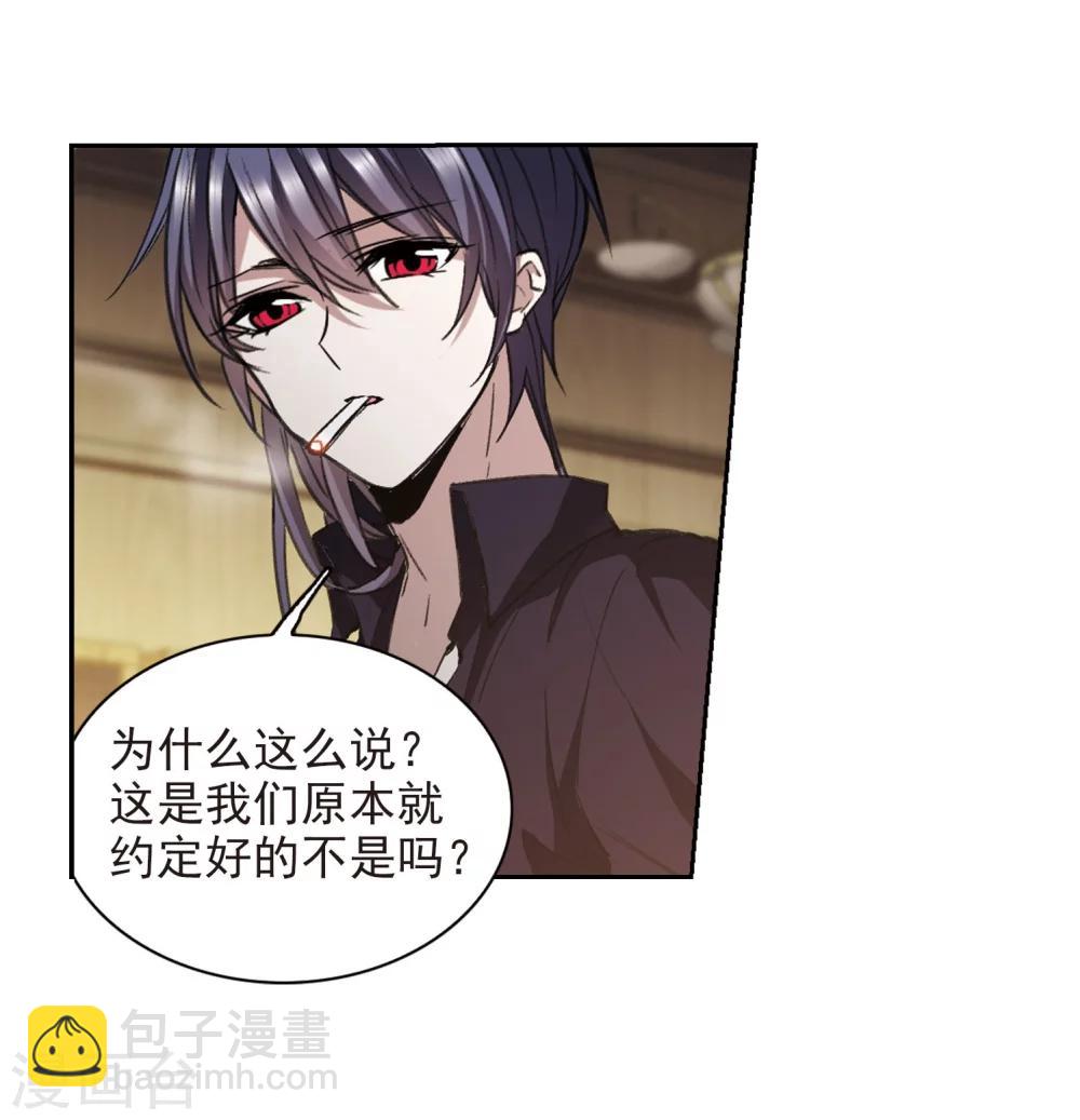 第319话 我们的本性2-第319话