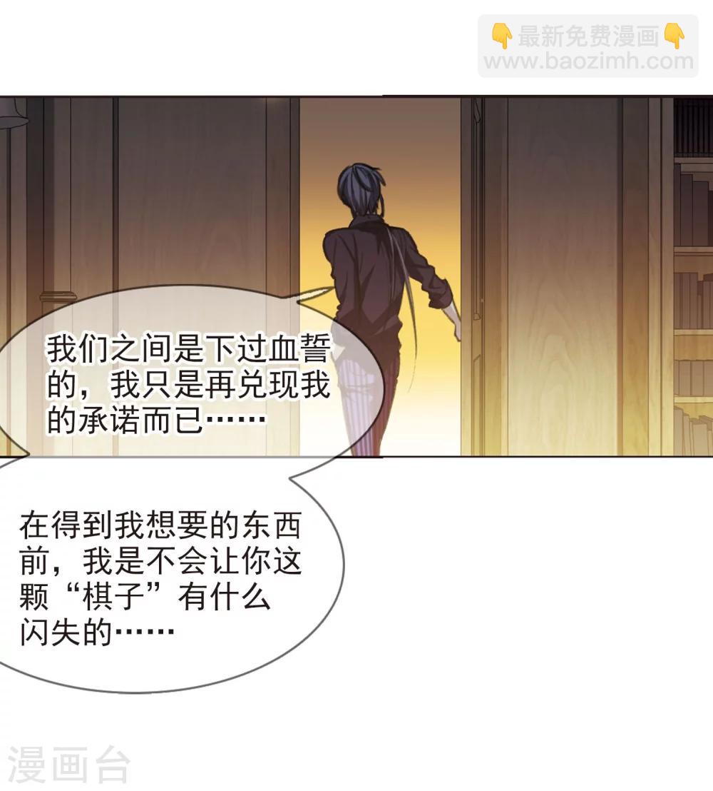 第319话 我们的本性2-第319话