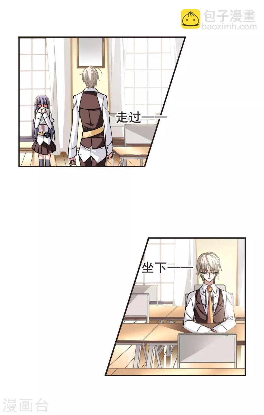 第33话 新学校3-第33话
