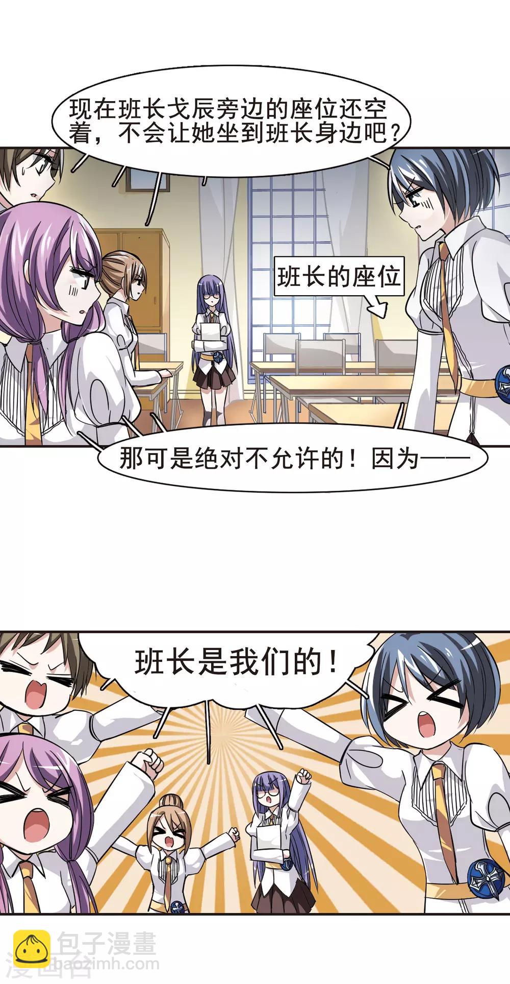 第33话 新学校3-第33话