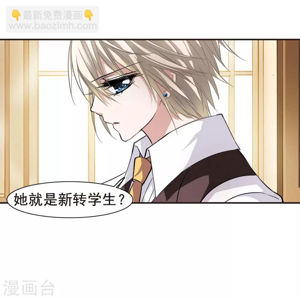 第33话 新学校3-第33话