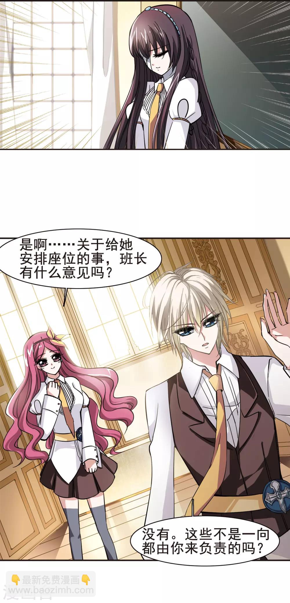 第33话 新学校3-第33话