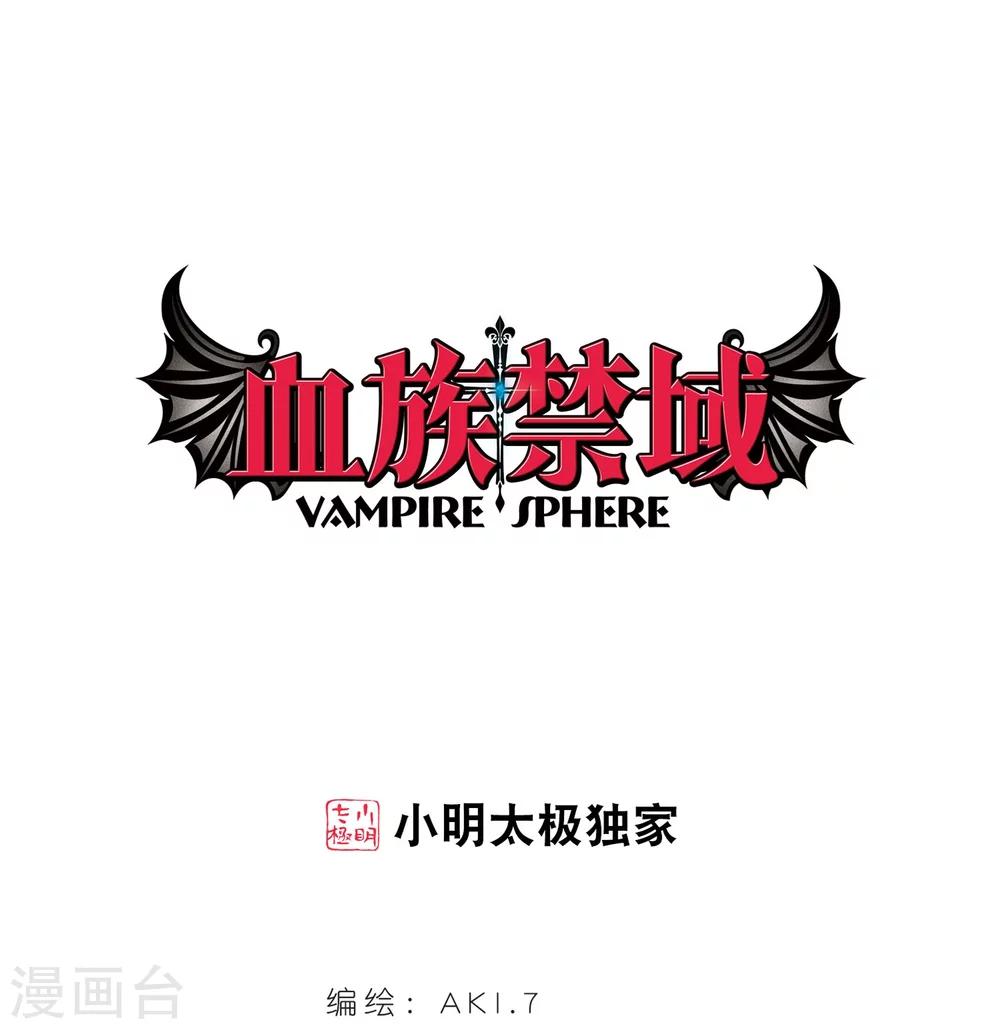 第321话 我们的本性4-第321话