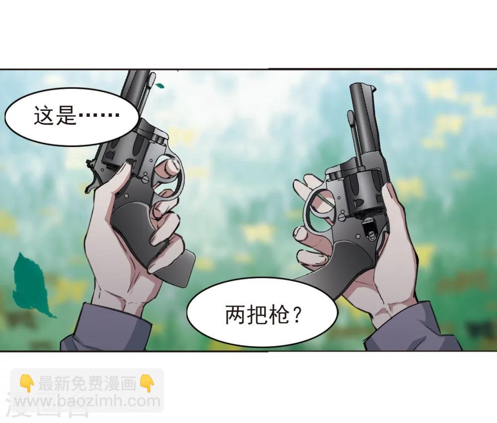 第321话 我们的本性4-第321话