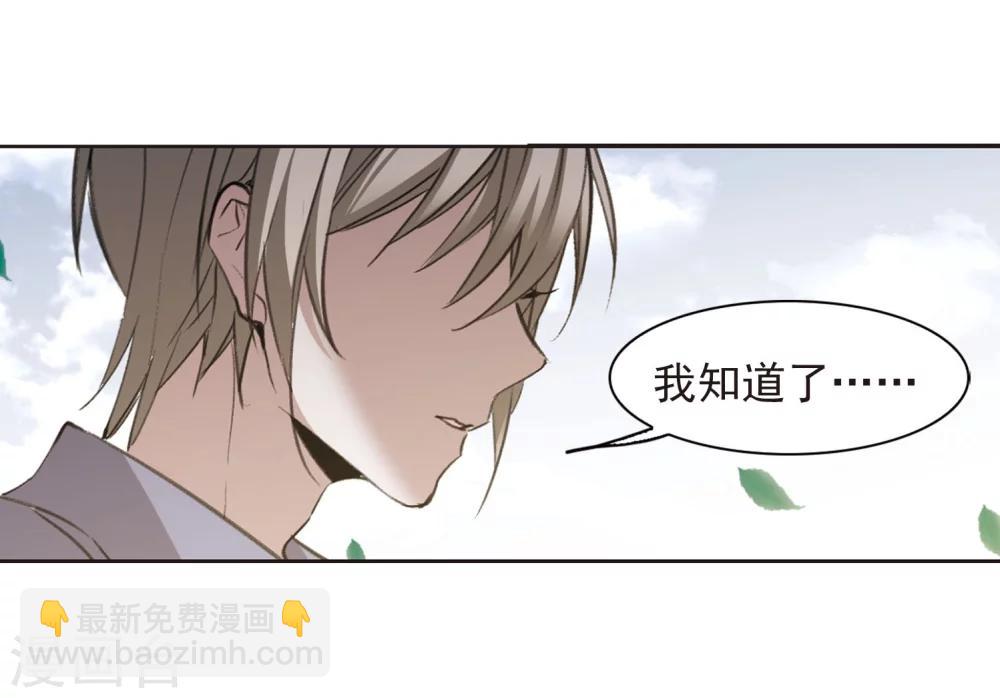 第321话 我们的本性4-第321话