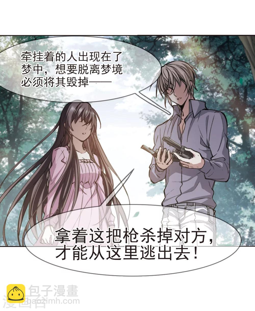 第321话 我们的本性4-第321话