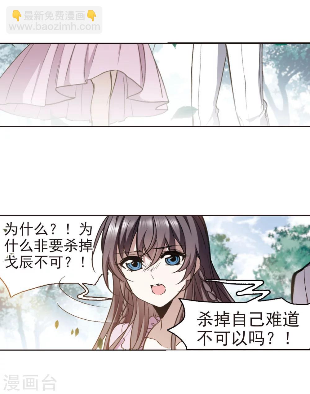 第321话 我们的本性4-第321话