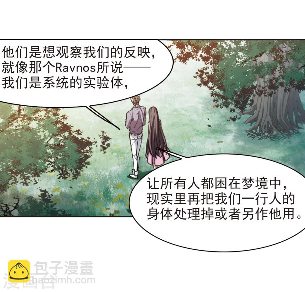第321话 我们的本性4-第321话