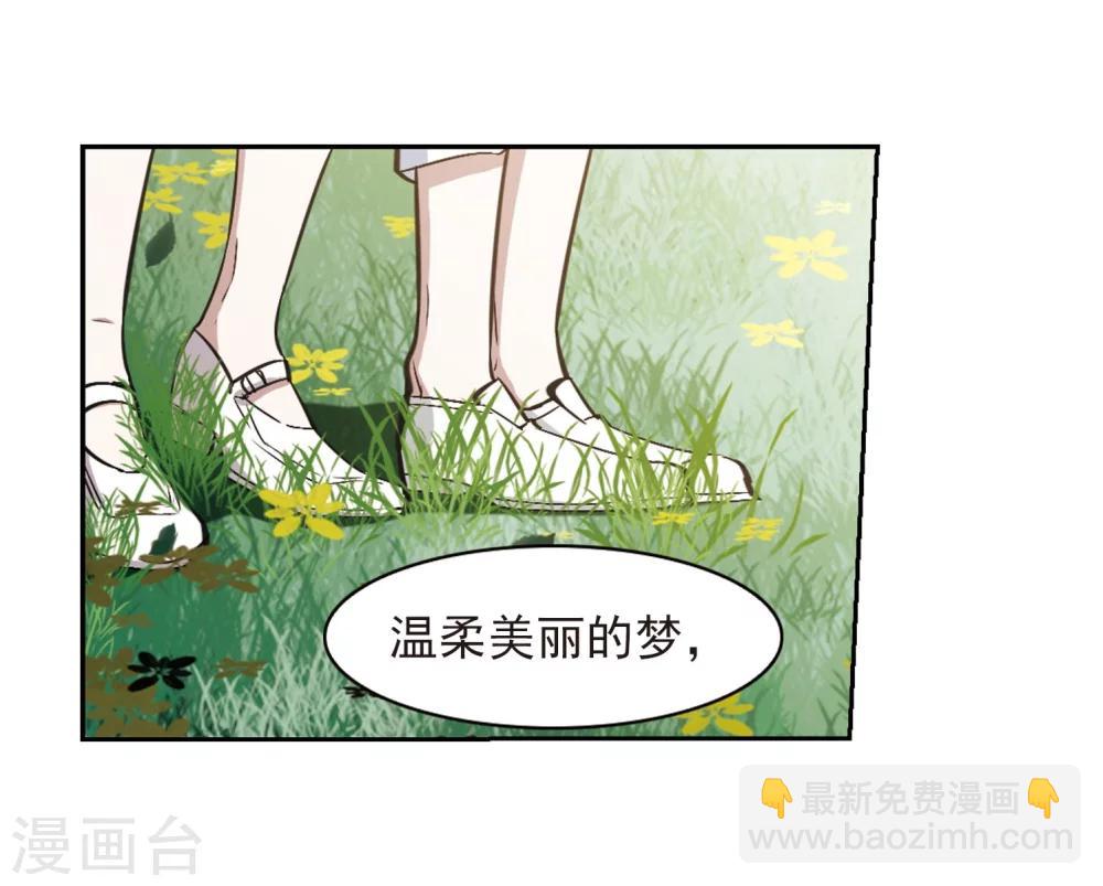 第321话 我们的本性4-第321话